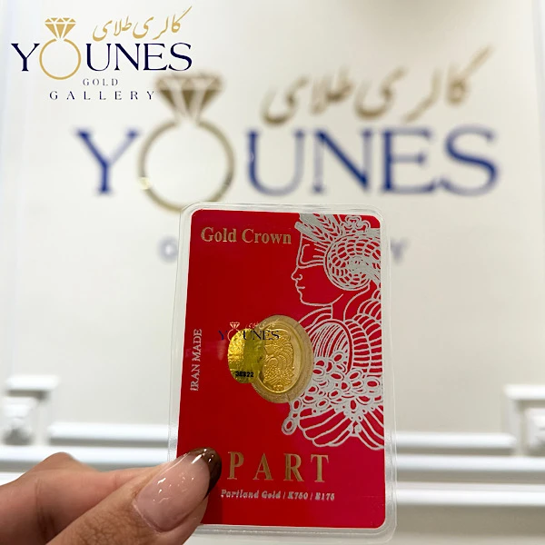 سکه طلا کادویی پارت ۲۵۰ سوت